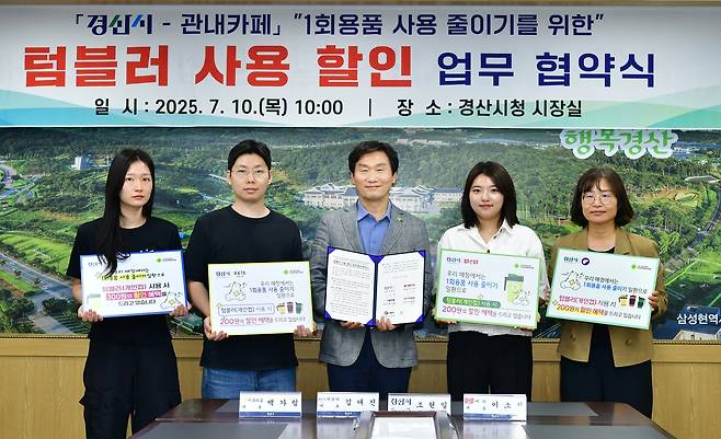 [경산시청 제공.재판매 및 DB 금지]