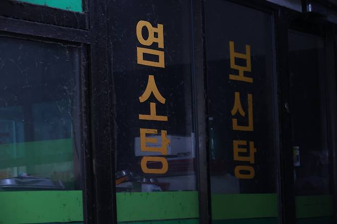 비어있는 점포 [촬영 황수빈]