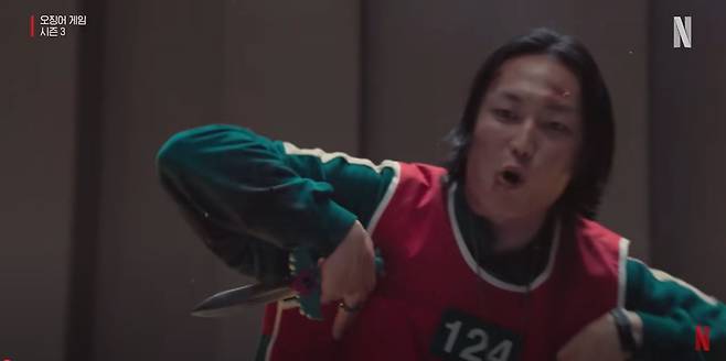 넷플릭스