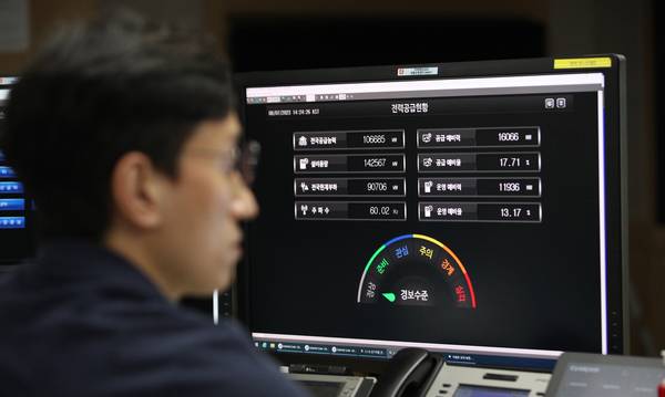 한전 경기지역본부 계통운영센터. 사진은 기사와 관계 없음. /경인일보DB
