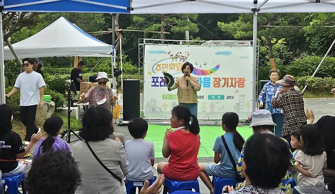 과천시는 공동주택 활성화 사업의 일환으로 갈현동 과천포레드림 아파트 주민 화합 행사 개최를 지원했다. 사진=과천시