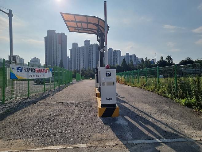 운정1주차장 전경