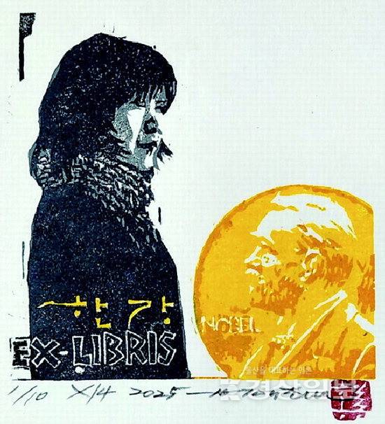 ▲ 홍익종-한강 2025