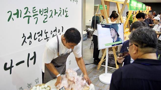 푸파제 제주 현장 ⓒ제주의소리