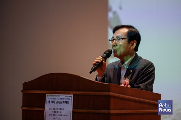 서울특별시의회 보건복지위원회 강석주 서울시 의원이 축사를 하고 있다.&nbsp;ⓒ사단법인 서울시가정어린이집연합회