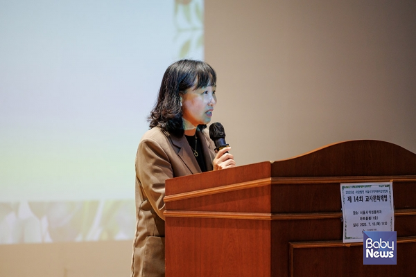 배선미 서울시교육청 유보통합추진단 단장이 축사를 하고 있다. ⓒ사단법인 서울시가정어린이집연합회