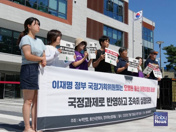 발언하는 정치하는엄마들 김숙영 공동대표. ⓒ녹색연합