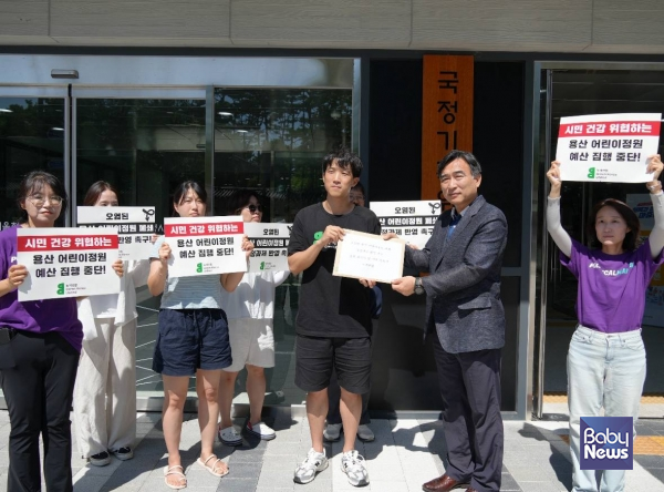 노태호 국정기획위원회 사회2분과 전문위원에게 '오염된 용산 어린이정원 폐쇄 국정과제 반영 촉구 정책 의견서 및 시민 서명서'를 전달하는 모습. ⓒ녹색연합