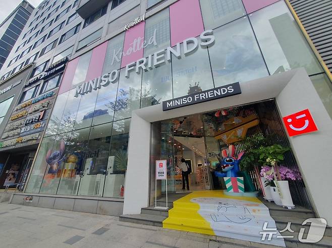 중국 생활잡화 브랜드 '미니소'(MINISO) 강남점. 2025.7.10/뉴스1 ⓒ News1 김명신 기자