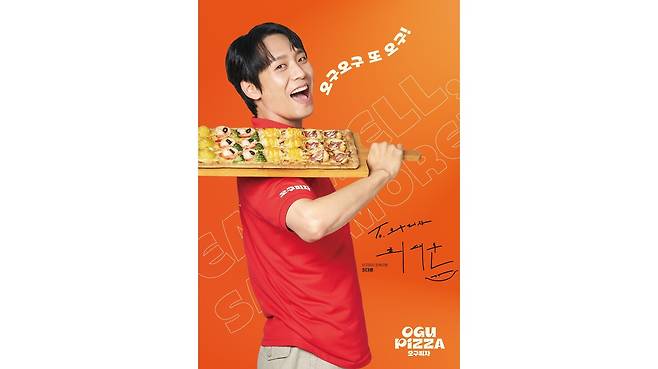 (피자앤컴퍼니 제공)