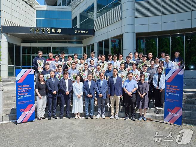 10일 OCI-KAIST MBA 2기 수료식에 참석한 OCI 김유신 부회장(앞줄 가운데) 및 관계자들이 기념촬영을 하고 있다.(OCI홀딩스 제공)