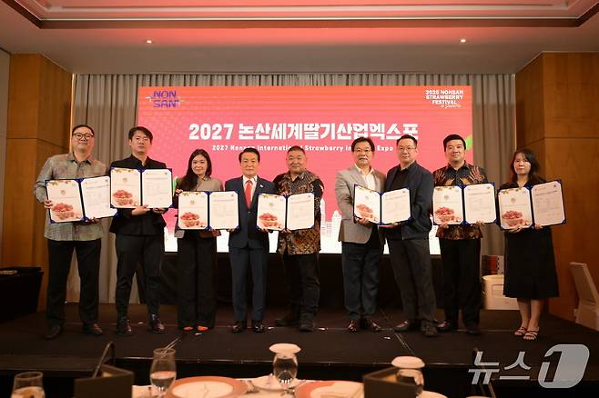 논산 딸기 엑스포는 지난 3월 기획재정부의 국제행사 심사 대상으로 최종 확정됐다. 왼쪽 네번째가 백성현 논산시장. (논산시 제공.재판매 및 DB금지)/뉴스1