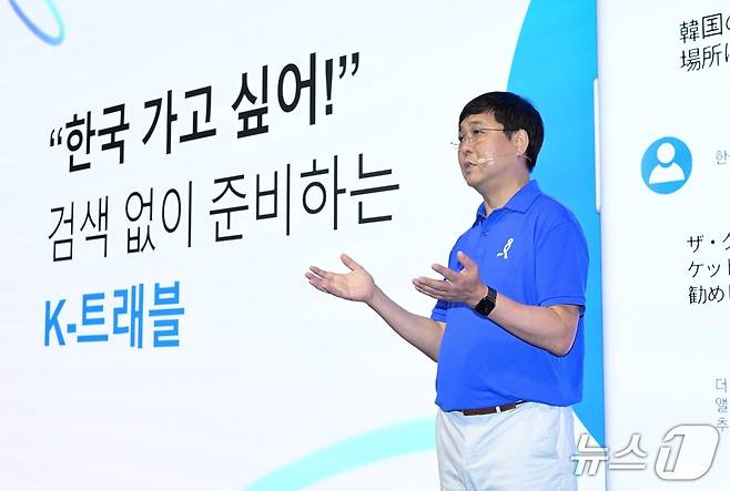 최휘영 문화체육관광부 후보자(놀유니버스 제공)