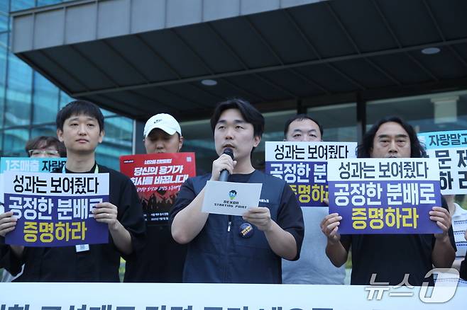조정우 전국화학섬유식품산업노동조합 넥슨지회 네오플분회장이 넥슨코리아 판교사옥 앞에서 열린 기자회견에서 발언하고 있다. 네오플 노조는 이날 기자회견을 개최하고 사측에 교섭을 촉구했다. 2025.7.11/뉴스1 ⓒ 뉴스1 김민재 기자