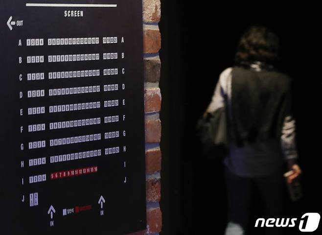 서울 용산구 CGV 용산아이파크몰점에서 관람객이 상영관으로 들어가고 있다.  2021.10.25/뉴스1 ⓒ News1 박정호 기자