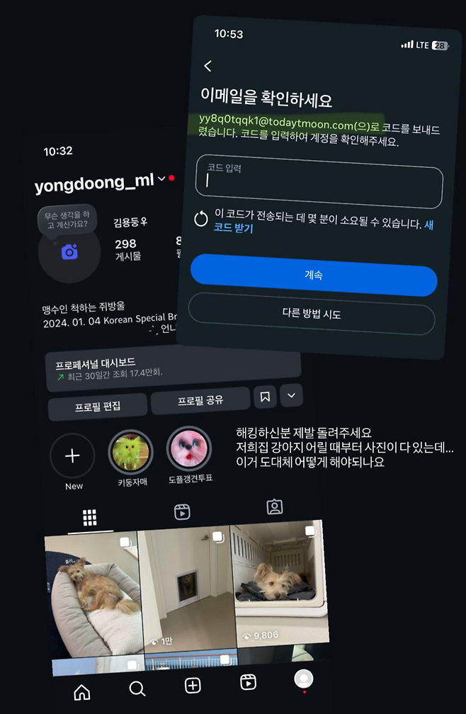 마마무 솔라. 사진 | 솔라 SNS