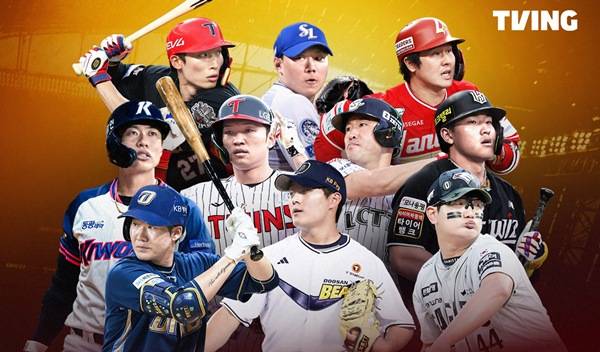 '2025&nbsp;신한&nbsp;SOL&nbsp;뱅크&nbsp;KBO&nbsp;올스타전' ⓒ티빙