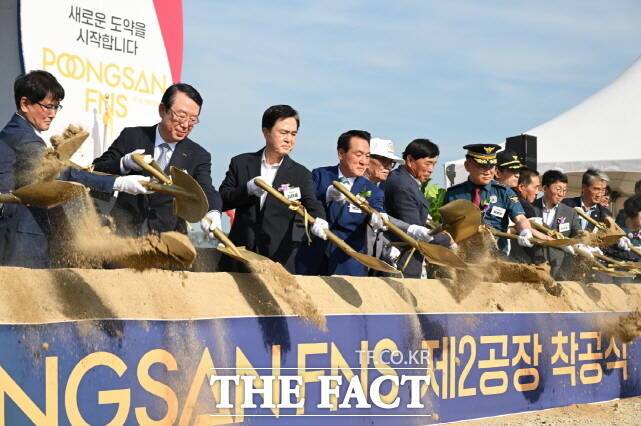 풍산FNS가 지난3일 논산시 광석면에서 제2공장 착공식을 하고 있다. /논산시