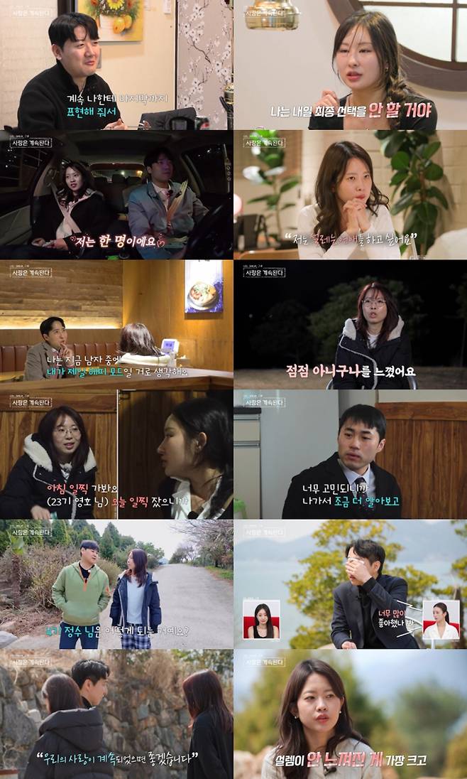 10일(목) 방송한 ENA와 SBS Plus의 ‘나는 SOLO, 그 후 사랑은 계속된다’에서는 ‘한 번 더 특집’ 거제도 편의 최종 선택 결과가 공개됐다. 이번 ‘솔로민박’에서는 단 한 쌍의 최종 커플도 탄생하지 않아, ‘로맨스 A/S’가 아쉽게 불발로 돌아갔다. ‘나는 SOLO, 그 후 사랑은 계속된다’ 솔로민박 최종 선택에서 ‘0 커플’ 탄생하면서 아쉽지만 A/S 로맨스는 실패로 돌아갔다. 24기 정숙은 25기 영수와 25기 영호 두고 고민 끝에 ‘최종 선택’을 포기했다. 24기 정숙은 “마음 커지지 않아, 설렘 안 느껴졌다” 라고 솔직히 고백했다. 6기 현숙은 23기 영호에게 마지막 용기를 내 1:1 대화를 신청했다. 이에 4기 정수는 “저런 스타일 좋아하는구나…나가서 알아보면 안 됐나?”라며 눈물을 펑펑 쏟아냈다. ENA와 SBS Plus의 ‘나는 SOLO, 그 후 사랑은 계속된다’는 매주 목요일 밤 10시 30분 방송된다. ‘나솔사계’ 최종 커플·현커 無 (사진: ENA, SBS Plus '나솔사계')
