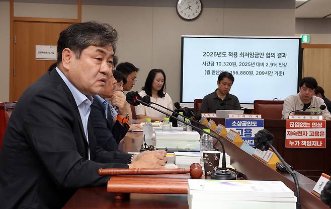 이인재 최저임금위원장이 10일 정부세종청사에서 열린 제12차 전원회의에서 내년 최저임금이 시간당 1만320원으로 결정된 뒤 기자들의 질문에 답하고 있다. /연합뉴스