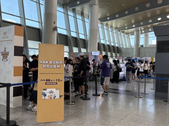 11일 KBO 올스타전 팝업스토어 오픈 전 입구에 방문객들이 일제히 줄을 서 있다. 최다인 기자