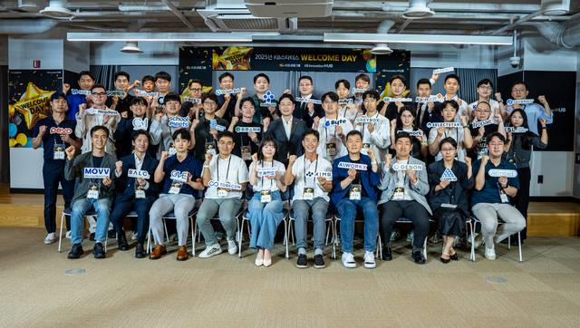 한국자산매입은 KB금융그룹이 주관하는 그룹사 통합 이노베이션 플랫폼 ‘KB스타터스’에 선정됐다고 9일 밝혔다. <한국자산매입 제공>