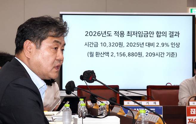 이인재 최저임금위원장이 10일 정부세종청사에서 열린 제12차 전원회의에서 내년 최저임금이 시간당 1만320원으로 결정된 뒤 기자들의 질문에 답하고 있다. 내년 최저임금은 2008년 이후 17년 만에 노·사·공 합의로 결정됐다. 노사공 합의로 최저임금이 결정된 것은 1988년 최저임금 제도 도입 이후 8번째다. 연합뉴스.