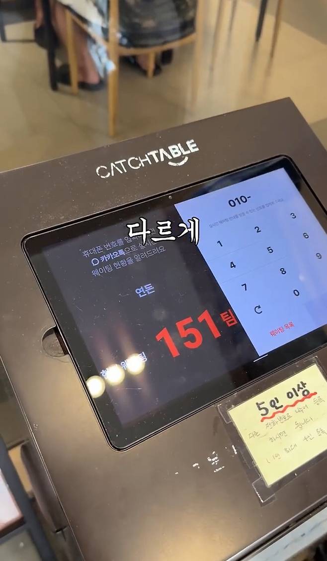 백종원과 맞물린 제주도 연돈으로 보는, Youtube 영상 댓글을 믿으면 안되는 이유