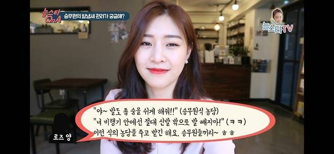 IMG_0462.jpeg 스튜어디스 발냄새 나는 이유 스튜어디스 발냄새 나는 이유 .jpg