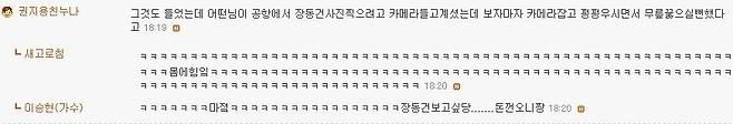 5.jpg 장동건 실물후기 모음.jpg