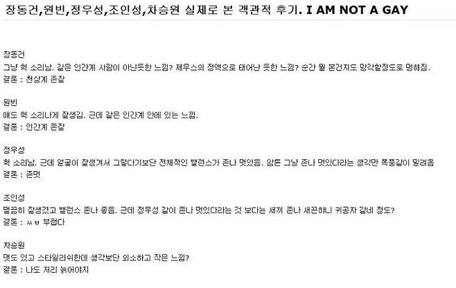 10.jpg 장동건 실물후기 모음.jpg