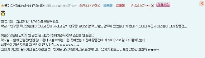 11.jpg 장동건 실물후기 모음.jpg