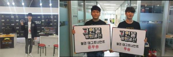 딸기님의 고인물 게임대전 우승 사진