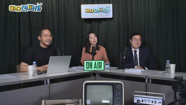 ‘이슈전파사’ 7월 11일 방송. 박찬대 더불어민주당 당 대표 후보ㆍ김정현 기자(민주당 출입) 출연.