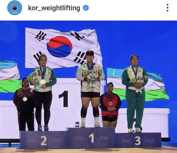 대한역도연맹 SNS