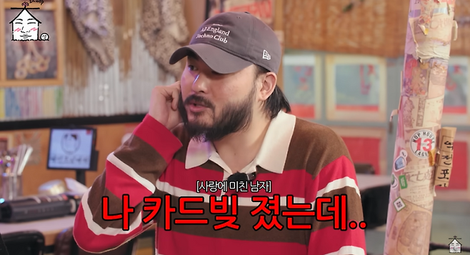 사진=유튜브 채널 ‘집대성’