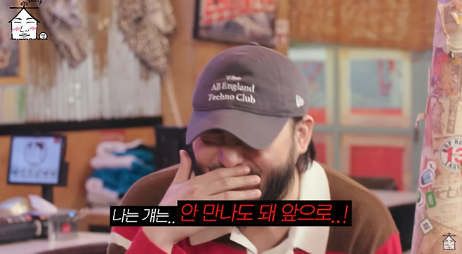 사진=유튜브 채널 ‘집대성’