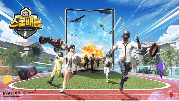 [사진=크래프톤]
