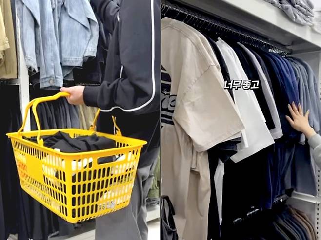 사진=워크업  SNS