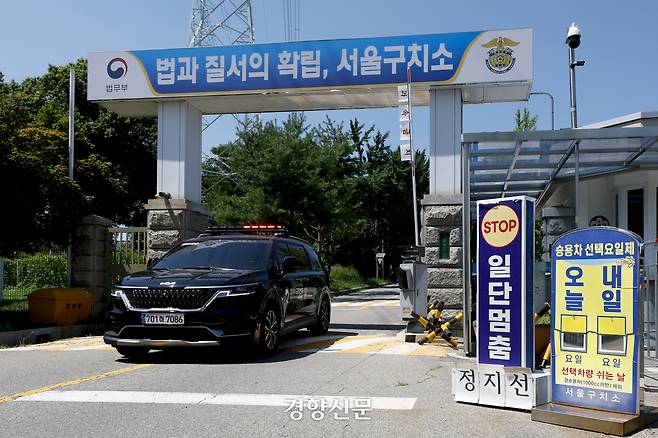 12.3 비상계엄 사태 관련 내란 혐의를 받는 윤석열 전 대통령이 서울구치소에 재구속된 10일 경기 의왕 서울구치소에 교정본부 차량이 오가고 있다. 앞서 이날 새벽 서울중앙지법은 내란 특검이 청구한 윤 전 대통령에 대한 구속영장을 발부했다. 2025.07.10 문재원 기자