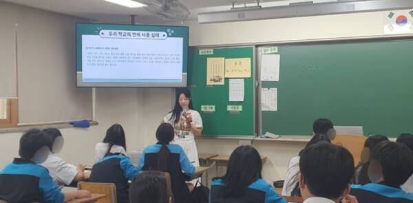 옥정중학교 교사가 교실에서 프로젝트 수업을 진행하고 있다. 옥정중학교 제공