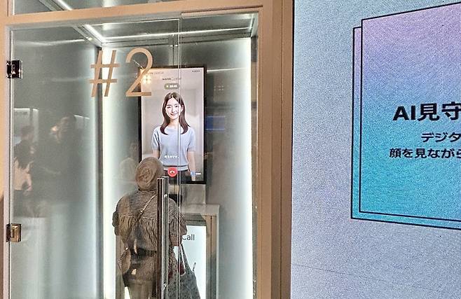 오사카 엑스포 네이버 전시관 내 ‘클로바 케어콜’ 부스. [사진 = 안선제 기자]