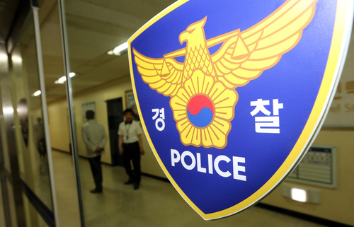경찰 로고. [사진 = 연합뉴스]