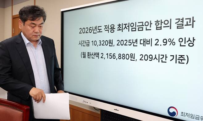 10일 밤 세종시 정부세종청사에서 열린 최저임금위원회 전원회의에서 2026년도 적용 최저임금이 1만 320원으로 결정됐다. / 사진=뉴시스 강종민 기자 /사진=강종민