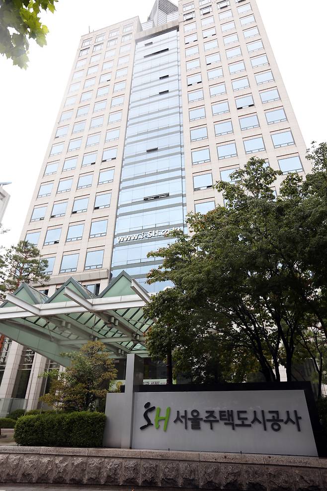 SH 사옥 전경. [서울주택도시개발공사]