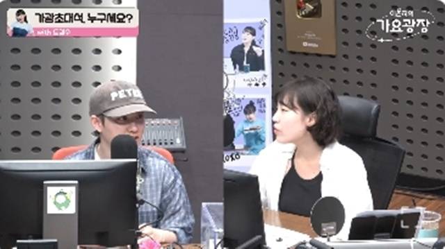 KBS cool FM ‘이은지의 가요광장’ 캡처