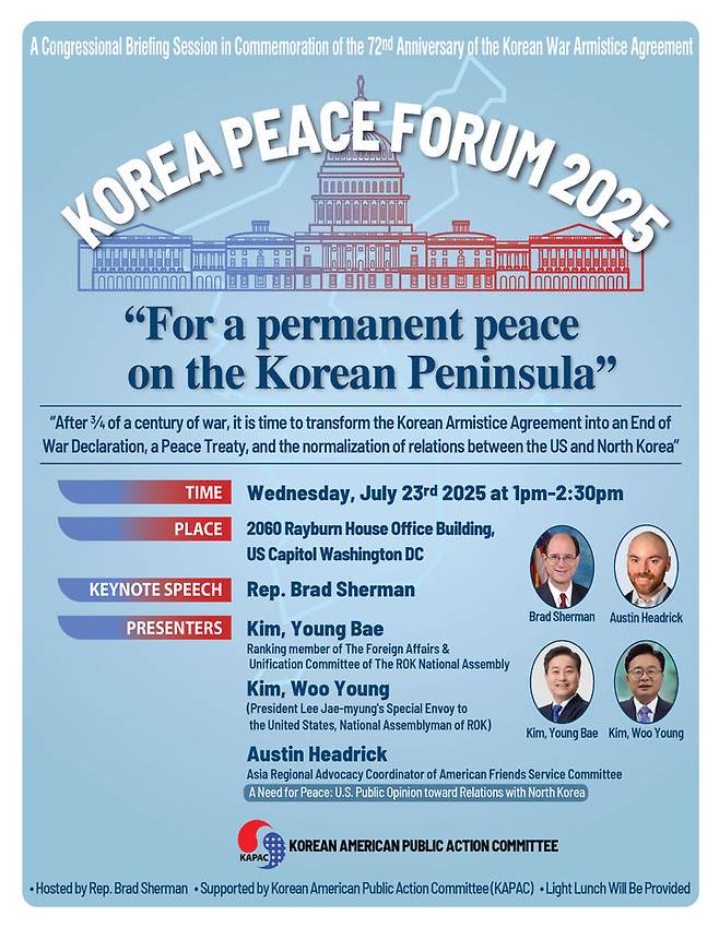 [워싱턴=뉴시스]미주민주참여포럼(KAPAC)은 오는 23일(현지 시간) 오후 1시 미 워싱턴DC 연방의회 건물인 레이번하우스빌딩에서 '의회 브리핑 세션 한반도 평화포럼 2025' 행사가 개최된다고 10일 밝혔다. (사진=KAPAC 제공). 2025.07.11. *재판매 및 DB 금지