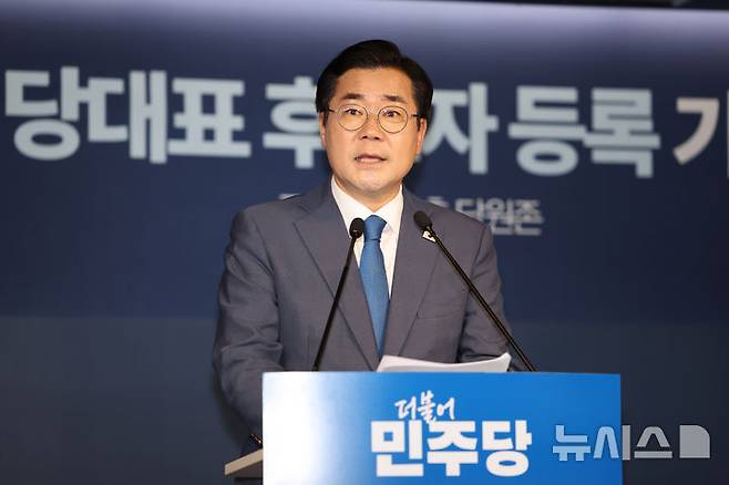 [서울=뉴시스] 김명년 기자 = 더불어민주당 당대표 선거에 출마한 박찬대 의원이 10일 오전 서울 여의도 더불어민주당 중앙당사에서 후보자 등록을 한 뒤 기자회견하고 있다. 2025.07.10. kmn@newsis.com