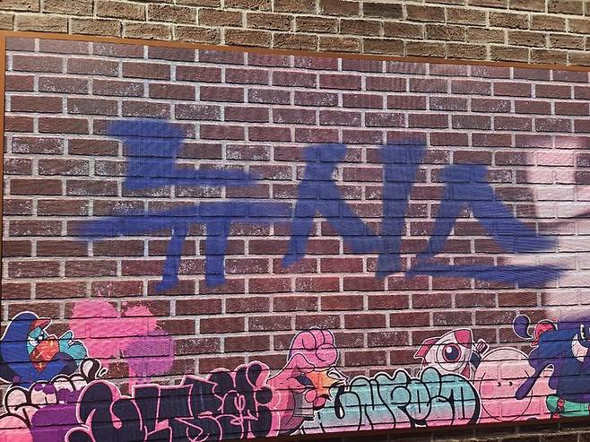 [뉴욕=뉴시스] 박은비 기자 = 10일(현지 시간) 뉴욕 도심에 위치한 '갤럭시 익스피리언스 스페이스'를 찾았다. 사진은 갤럭시 플립7 전시존에서 그래피티월에 스프레이 페인트 모양의 갤럭시 Z 플립7으로 '뉴시스'를 직접 써본 모습. 2025.07.10. silverline@newsis.com *재판매 및 DB 금지