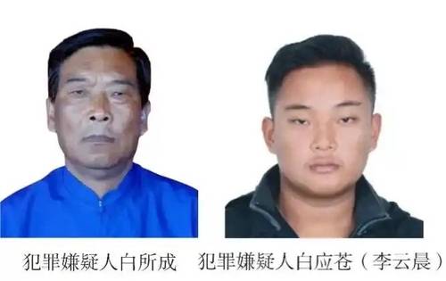 미얀마 중국인 보이스피싱 조직의 두목(왼쪽)과 아들 [베이징르바오 캡처. 연합뉴스]